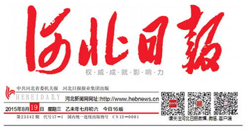 �������ǲ�(�й���)�ٷ���վ