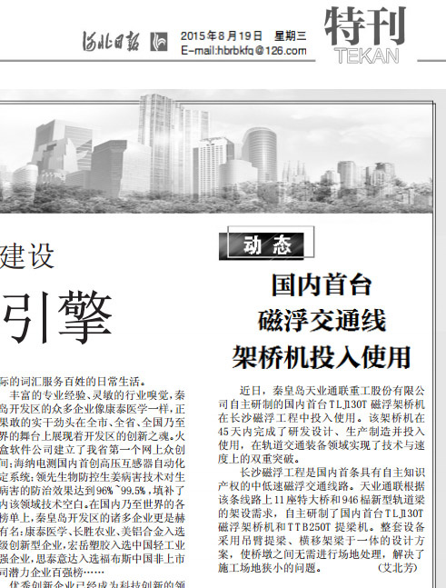 �������ǲ�(�й���)�ٷ���վ