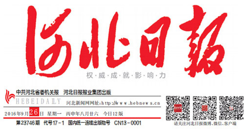 �������ǲ�(�й���)�ٷ���վ