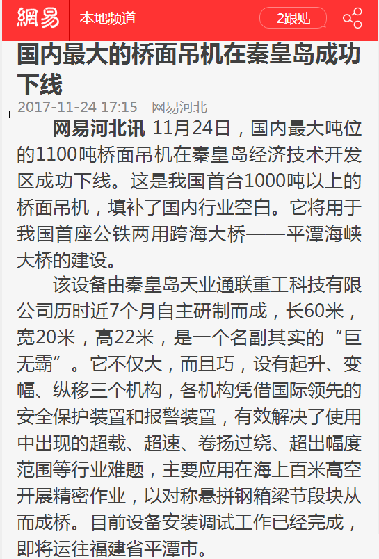 �������ǲ�(�й���)�ٷ���վ