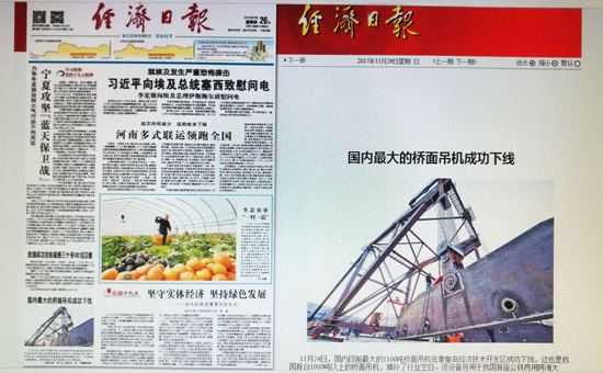 �������ǲ�(�й���)�ٷ���վ