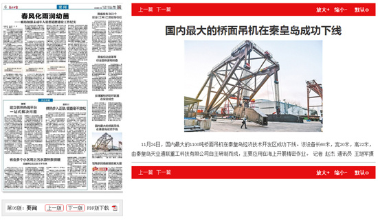 �������ǲ�(�й���)�ٷ���վ