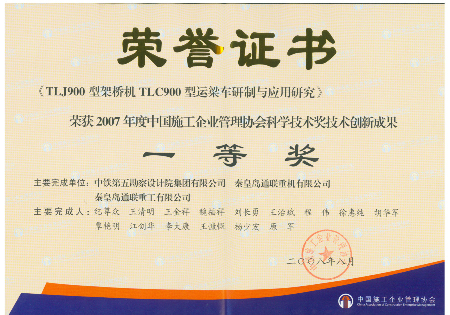 �������ǲ�(�й���)�ٷ���վ