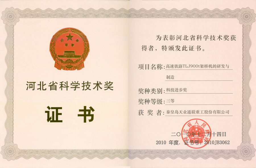 �������ǲ�(�й���)�ٷ���վ