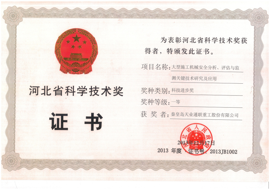 �������ǲ�(�й���)�ٷ���վ