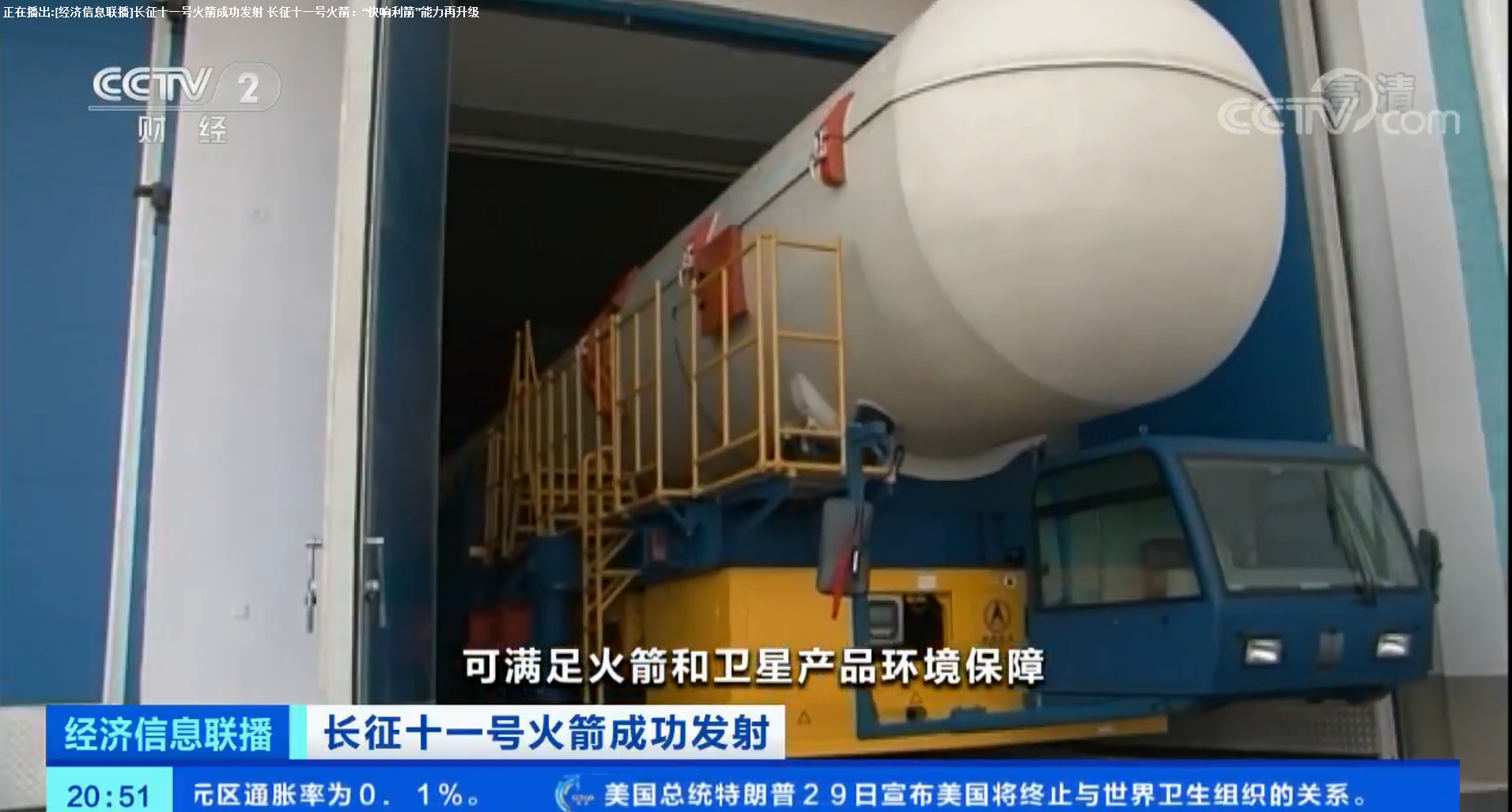 �������ǲ�(�й���)�ٷ���վ