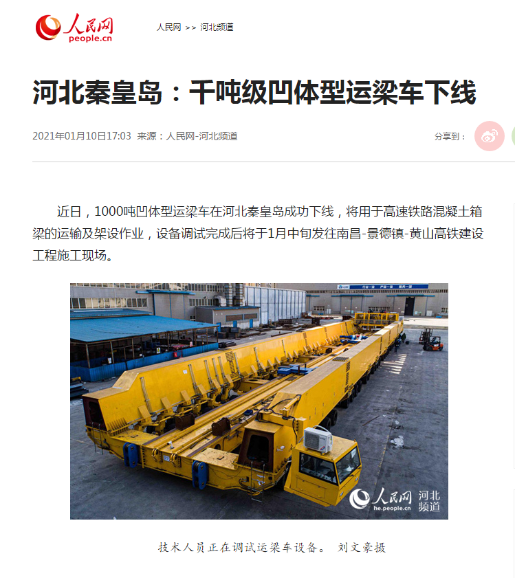 �������ǲ�(�й���)�ٷ���վ