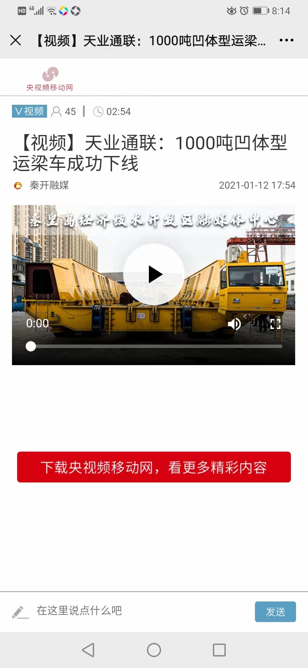 �������ǲ�(�й���)�ٷ���վ