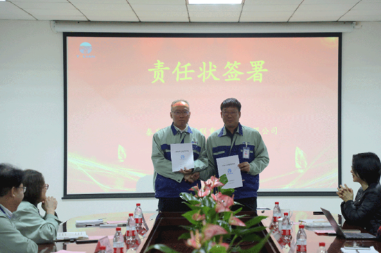 人生就是博(中国区)官方网站