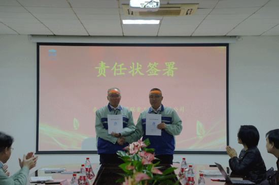 人生就是博(中国区)官方网站