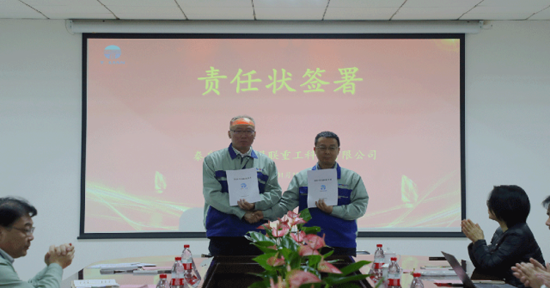 人生就是博(中国区)官方网站