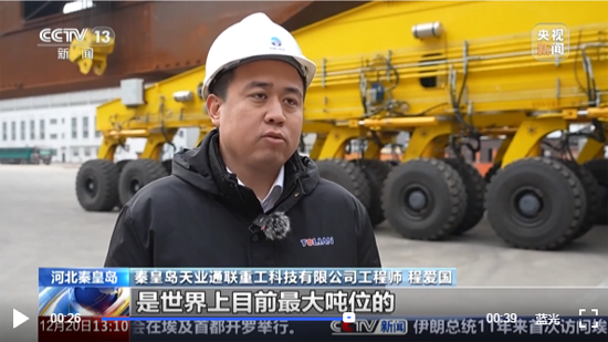 �������ǲ�(�й���)�ٷ���վ