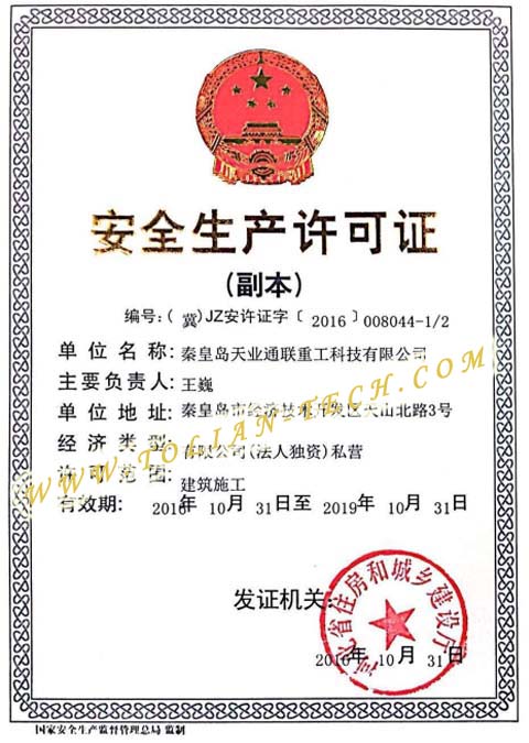 �������ǲ�(�й���)�ٷ���վ