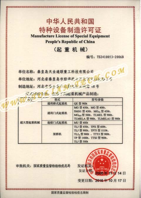 �������ǲ�(�й���)�ٷ���վ