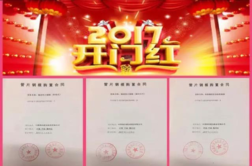 �������ǲ�(�й���)�ٷ���վ