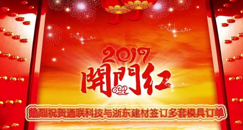 �������ǲ�(�й���)�ٷ���վ