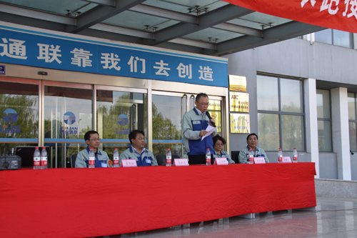 �������ǲ�(�й���)�ٷ���վ