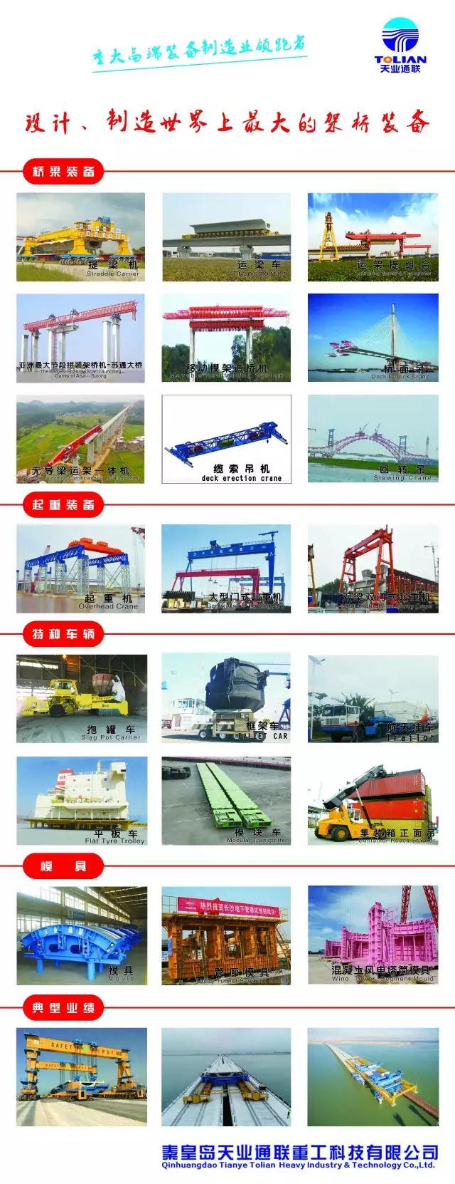 人生就是博(中国区)官方网站