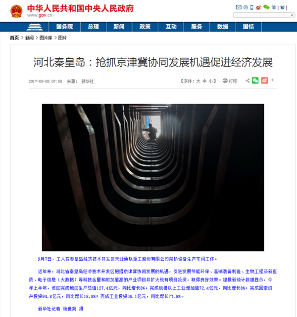 �������ǲ�(�й���)�ٷ���վ