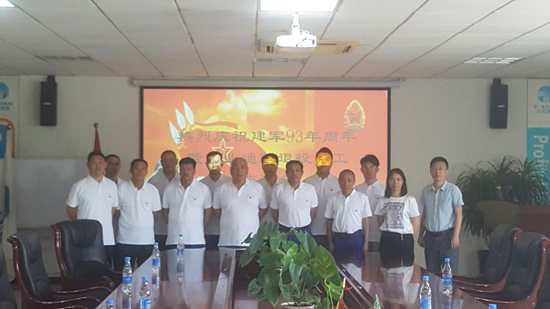 �������ǲ�(�й���)�ٷ���վ