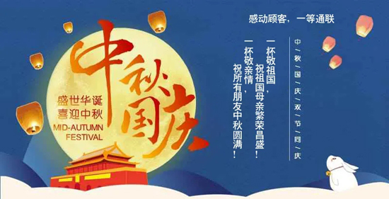 �������ǲ�(�й���)�ٷ���վ