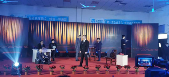 �������ǲ�(�й���)�ٷ���վ