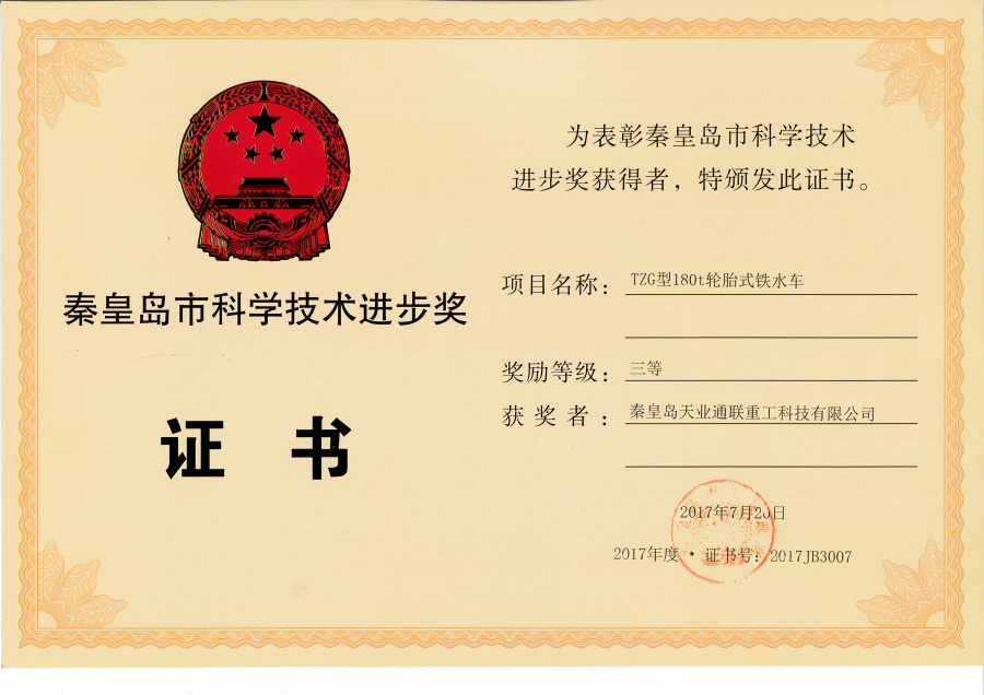 �������ǲ�(�й���)�ٷ���վ