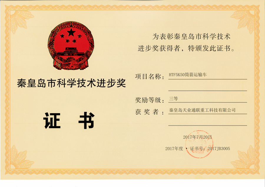 �������ǲ�(�й���)�ٷ���վ