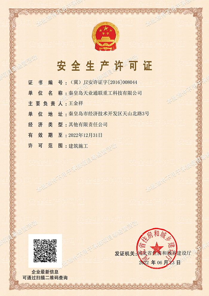 �������ǲ�(�й���)�ٷ���վ