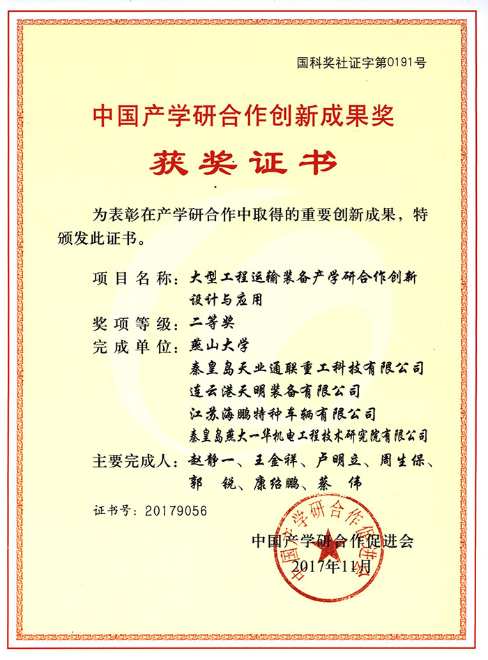 �������ǲ�(�й���)�ٷ���վ