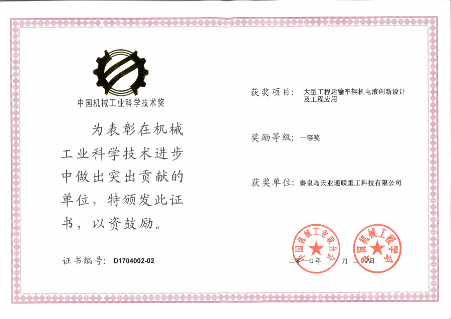 �������ǲ�(�й���)�ٷ���վ