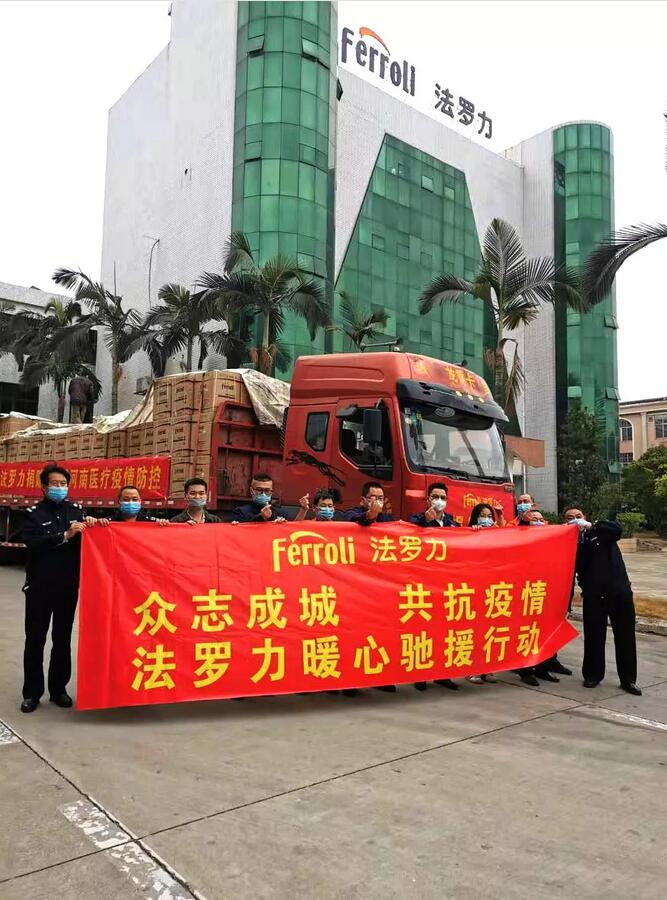 20201225084901_45460 bte·365(中国)唯一官方网站