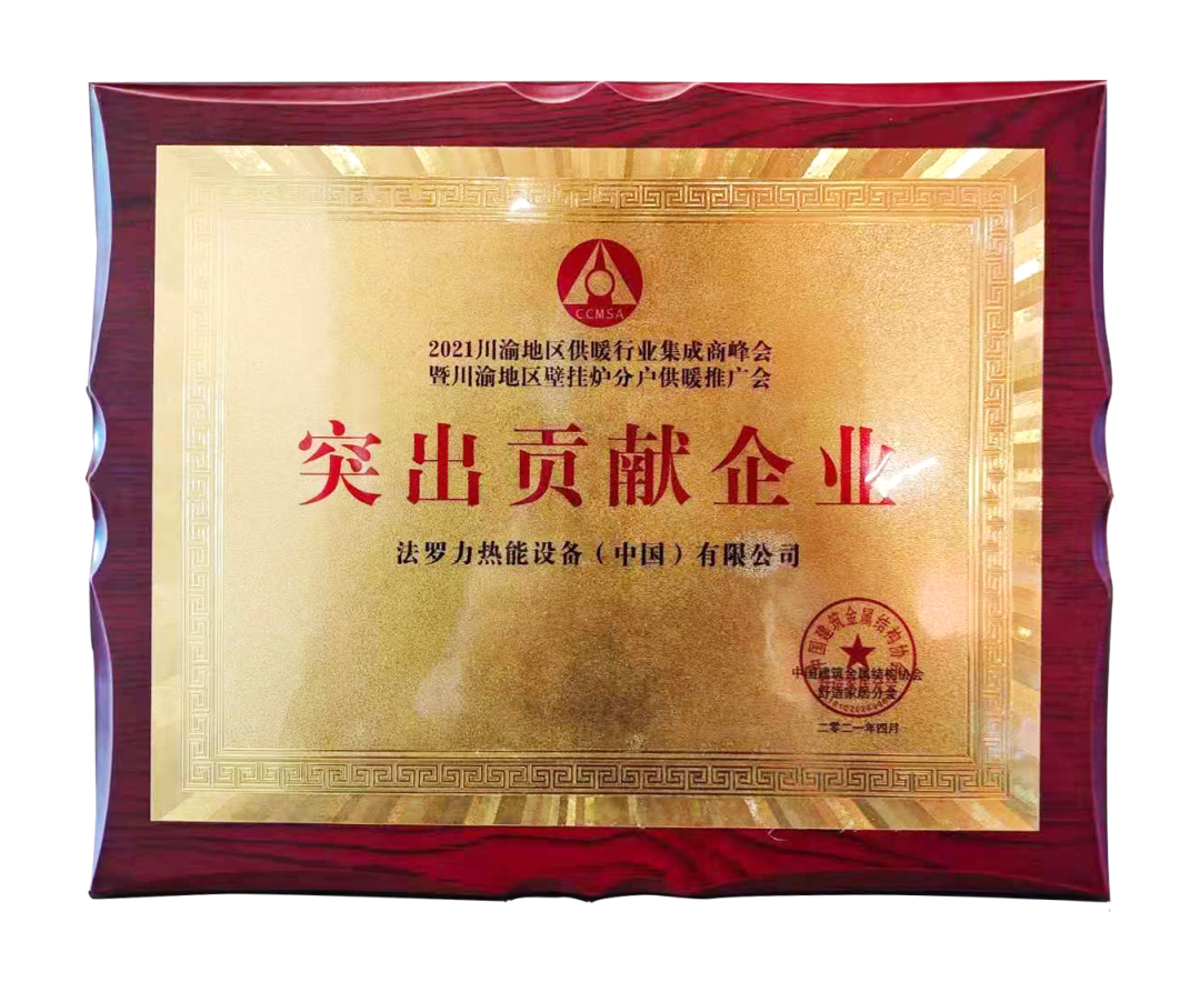 bte·365(中国)唯一官方网站