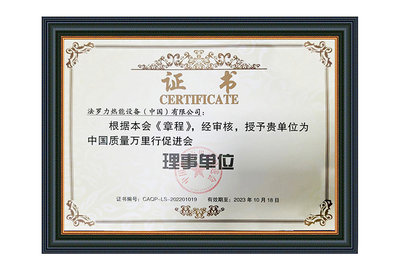 bte·365(中国)唯一官方网站