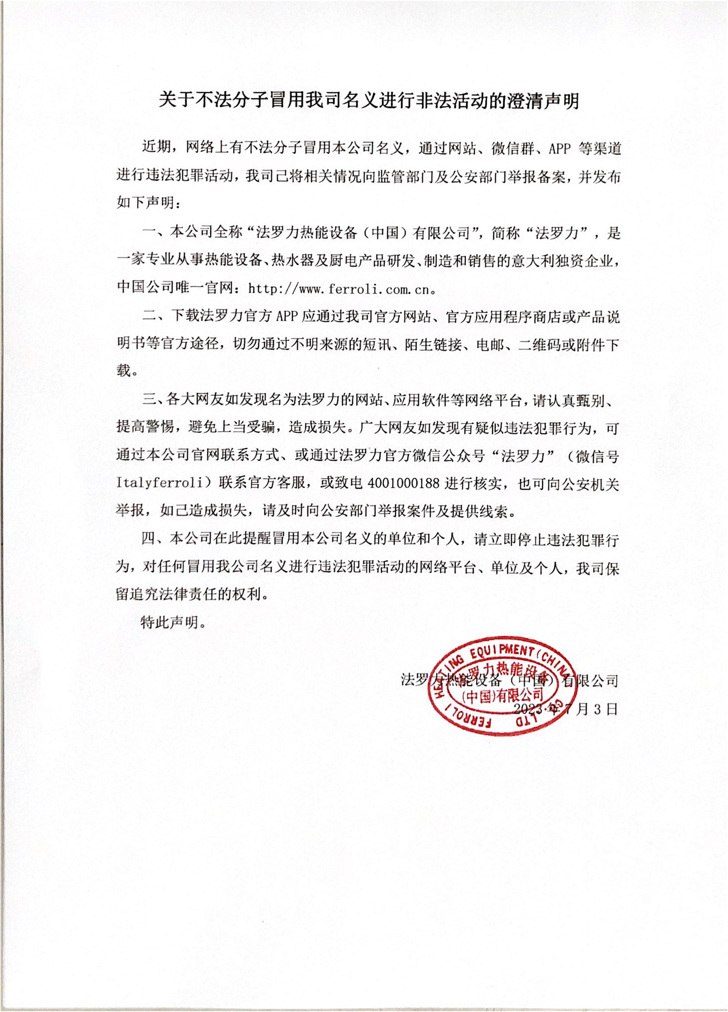 bte·365(中国)唯一官方网站
