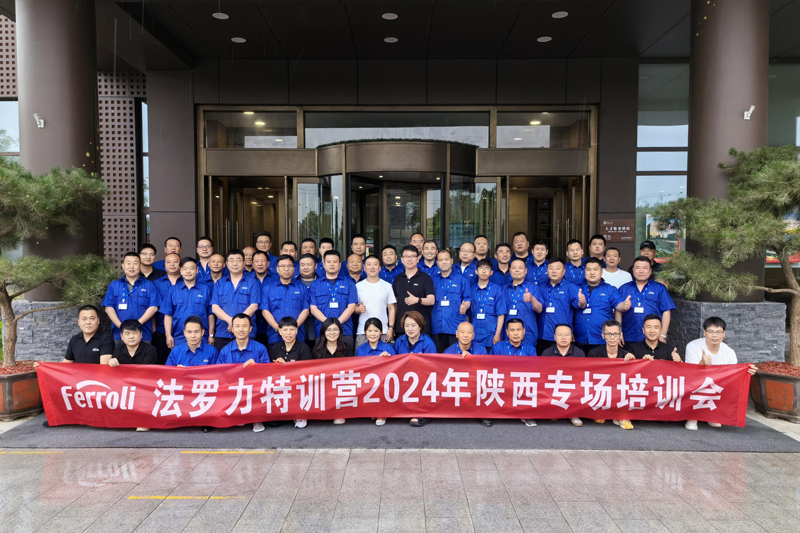 20240531160447_48972 bte·365(中国)唯一官方网站