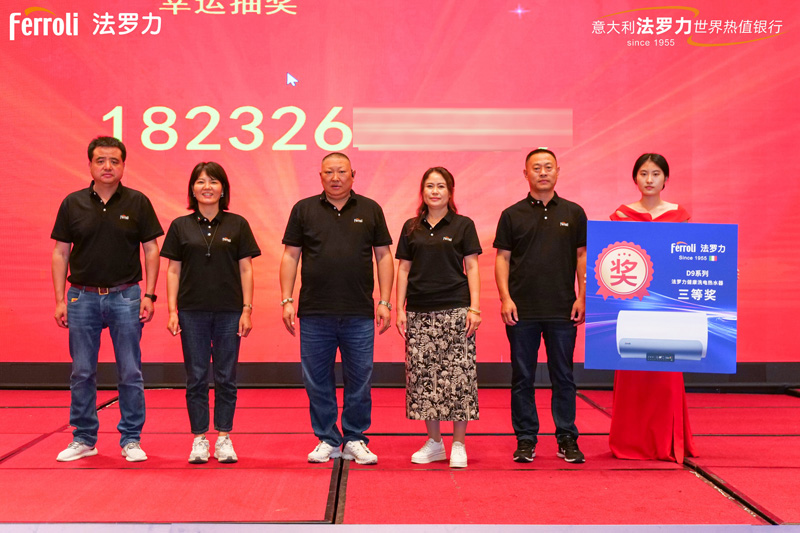 20240820095849_64417 bte·365(中国)唯一官方网站