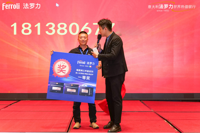 20240820095915_75912 bte·365(中国)唯一官方网站