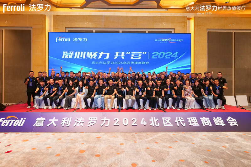 20240820100025_66318 bte·365(中国)唯一官方网站