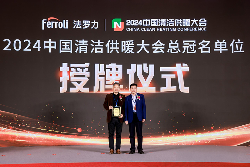 20241224143347_54043 bte·365(中国)唯一官方网站