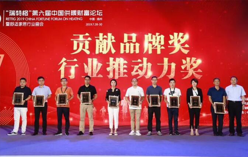 推动行业发展！bte365官网与兰博基尼 荣膺“贡献品牌奖”