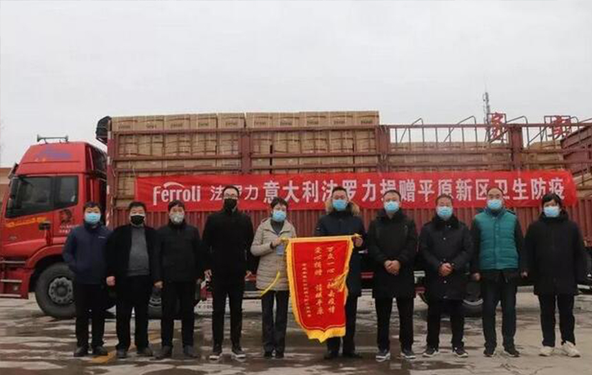心系疫情 bte365官网在行动(续集)